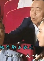 导演发话了，潘老师的表演是大师级的，表演“化”于无形之中