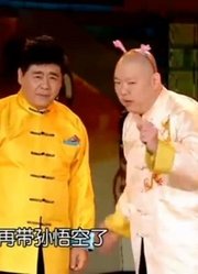 北京春晚回顾：王洁实何云伟群口相声《告猴儿》，全场爆笑不断