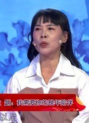 63岁妻子抱怨丈夫一个人溜出去，找别人跳交际舞丨爱情保卫战