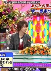 【P吧字幕组】『山下智久』130128Waratteiitomo!!P_Part