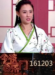 张柏芝再现河东狮吼 1203