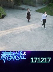 萌娃来袭王源变身孩子王 1217