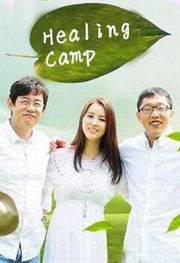 HealingCamp