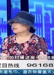 第三调解室：六兄妹互争财产猜忌不断，一家人分裂成两派互相指责