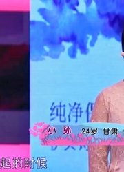 24岁小伙送女友礼物，没想到竟是减肥药，女友不满：我也不胖啊！