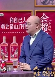 人生酒馆：聊聊华夏文明的曙光，三星堆和良渚