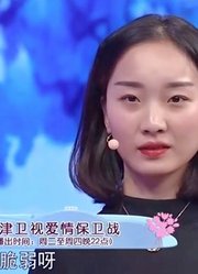 小伙想先成家后立业，迫不及待地要和女友结婚，女友却始终不愿