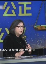 父亲都留下了意愿书，三弟还要违背！为利不要情！