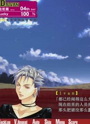 【吃肉瓶】《luckydog1》(Ivan篇)第八期看他们在车上扭的多开心啊！~