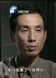 老故事：珍藏七十年的龙骨一亮相，竟让专家都怀疑龙真的存在！