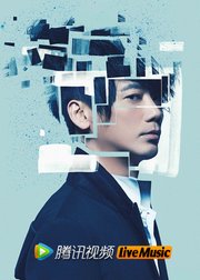 震撼高音！信（苏见信）MV合集