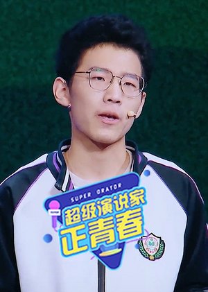超级演说家正青春