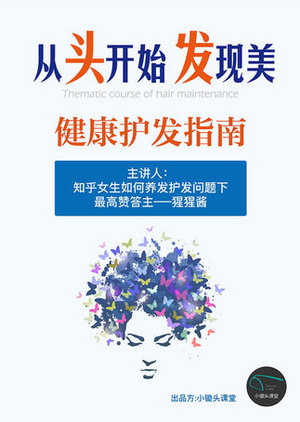 从头开始发现美