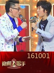 蒋大为变民歌界段子手1002