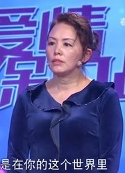 男子与女同事暧昧，被女友发现，辩解是对方一厢情愿丨爱情保卫战