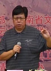 云南道德大讲堂_宁德锦_2