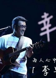 《音乐大师》展现音乐的无穷魅力