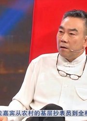 杨议收藏神秘古董，杨议只为感受沧桑感，裘英俊说在我眼里是折旧