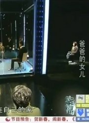 丈夫要把15万给继母治病，遭妻子坚决反对，亲妈得知实情怒斥男子