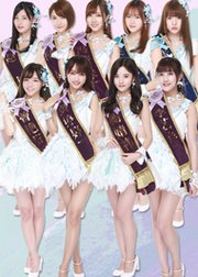 SNH48剧场