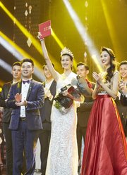 2017环球小姐中国赛区总决赛