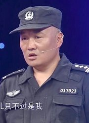 大叔一心照顾退役警犬，妻子台上很吃醋，“和他看电影都是奢望”