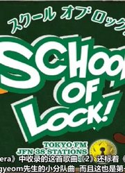 【GOT7】【木浦家族字幕】180611SCHOOLOFLOCK!GOT7电台全场中字