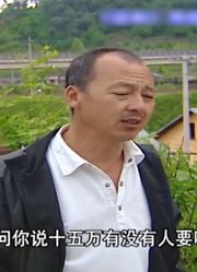 老人房产被三弟霸占，姐姐们找到三弟要房子，怎料三弟耍无赖