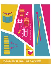 飞跃彩虹-星广会210606