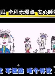 谦儿大爷聊天助眠11～德云社后台捧哏都怎么打发时间