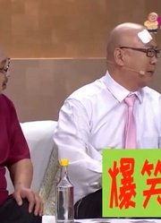 爆笑喜剧：酒壮郭子胆，郭冬临喝多了竟敢跟媳妇大呼小叫的