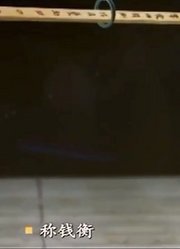 墓里出现称钱的工具还有完整的书写工具墓主人身份捉摸不透