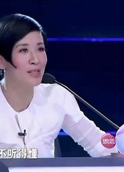 泰国小伙普通话这么好？宋丹丹不信：公安局在门口等着抓你呢！