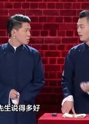 相声《摇滚秦腔》：卢鑫玉再现相声新势力，光听就觉得很有趣！