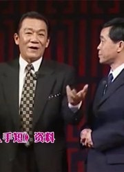 群口相声《拿人手短》，侯耀文帮搭档圆谎，好处就是能借车开