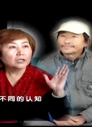 儿子竟跟年迈父亲争房子，提此儿子却一脸委屈，到底有何内情？