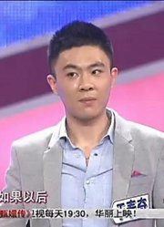 《你好丘比特》相亲节目，精彩片段