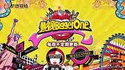 影视BIGGERONE