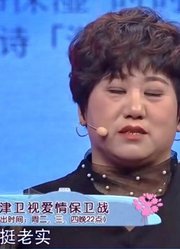 45岁女子想换手机，让男友掏钱买，男友嘴上答应却不兑现！