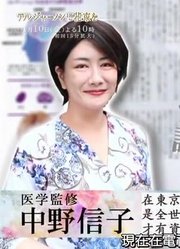 【P吧字幕组】『山下智久』150405『献给阿尔吉侬的花束』开播导视SP（上）