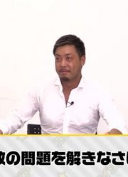 【牛郎科普组，第67弹，学力测试】求正解：日本牛郎VS英语数学试题！笑点槽点太多！学霸学渣鉴定/No.1/历史人物数学翻译/银次/学生动脑青春/学习校园考试