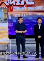 “因特厨”现场精彩表演烹饪技术，导师：还能再来一碗吗？