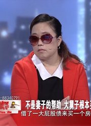 金牌调解：妻子偷拿家里钱，去接济弟弟妹妹，丈夫心里很不舒服