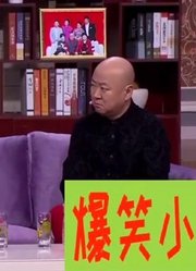 爆笑喜剧：郭冬临朗读写给媳妇的情书，郭子原来这么肉麻