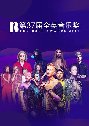 第37届全英音乐奖