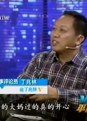 大妈们热衷广场舞究竟惹了谁？回应争议：年轻人为何不能早点起床