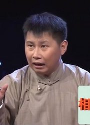 相声《洋药方》：李菁这包袱也太重了吧，全程不停地再甩包袱！