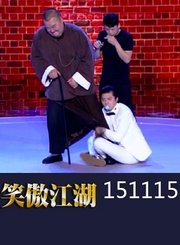 大龄剩女偶遇冒牌阿拉丁1115