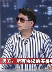 丈夫在家总独断专行，妻子不满闹离婚，回忆被家暴落泪