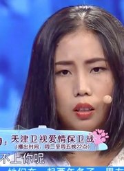 26岁姑娘想结婚，男友竟对姑娘爱答不理，涂磊一语道破